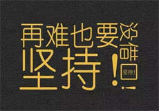 废材逆天神君盛宠小狂妃
